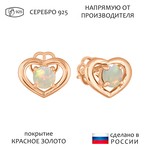 Женские Серьги Серебро Камень натуральный Опал