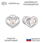 Женские Серьги Серебро Камень натуральный