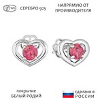 Женские Серьги Серебро Камень натуральный Турмалин