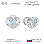 Женские Серьги Серебро Камень натуральный Топаз