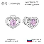 Женские Серьги Серебро Камень натуральный Аметист