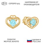 Женские Серьги Серебро Камень натуральный Апатит