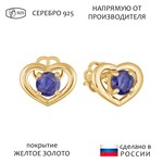 Женские Серьги Серебро Камень натуральный Сапфир