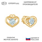 Женские Серьги Серебро Камень натуральный Топаз