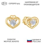 Женские Серьги Серебро Камень натуральный Лунный камень