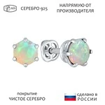 Женские Серьги Серебро Камень натуральный Опал