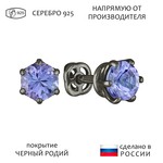Женские Серьги Серебро Камень натуральный Танзанит