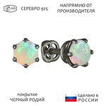 Женские Серьги Серебро Камень натуральный Опал