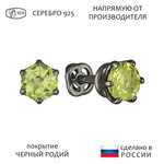 Женские Серьги Серебро Камень натуральный Хризолит