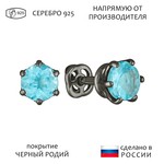 Женские Серьги Серебро Камень натуральный Апатит