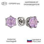 Женские Серьги Серебро Камень натуральный Аметист