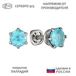 Женские Серьги Серебро Камень натуральный Апатит