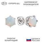 Женские Серьги Серебро Камень натуральный Опал