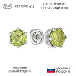Женские Серьги Серебро Камень натуральный Хризолит
