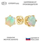 Женские Серьги Серебро Камень натуральный Опал