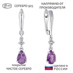 Женские Серьги Серебро Камень натуральный Аметист
