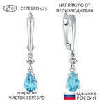 Женские Серьги Серебро Камень натуральный Топаз