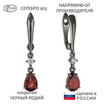 Женские Серьги Серебро Камень натуральный Гранат