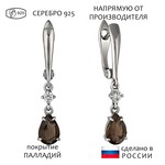 Женские Серьги Серебро Камень натуральный Раухтопаз