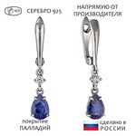 Женские Серьги Серебро Камень натуральный Сапфир
