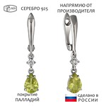 Женские Серьги Серебро Камень натуральный Хризолит