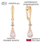 Женские Серьги Серебро Камень натуральный