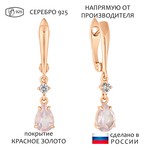 Женские Серьги Серебро Камень натуральный