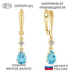 Женские Серьги Серебро Камень натуральный Топаз