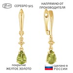 Женские Серьги Серебро Камень натуральный Хризолит