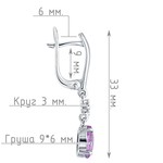 Женские Серьги Серебро Камень натуральный Аметист