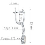 Женские Серьги Серебро Камень натуральный Лунный камень