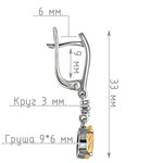 Женские Серьги Серебро Камень натуральный Цитрин