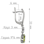 Женские Серьги Серебро Камень натуральный Хризолит