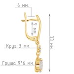 Женские Серьги Серебро Камень натуральный Лунный камень