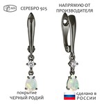 Женские Серьги Серебро Камень натуральный Опал