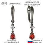 Женские Серьги Серебро Камень натуральный Гранат