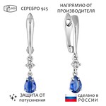 Женские Серьги Серебро Камень натуральный Кианит
