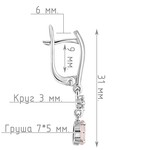 Женские Серьги Серебро Камень натуральный