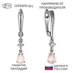Женские Серьги Серебро Камень натуральный