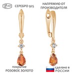 Женские Серьги Серебро Камень натуральный Цитрин