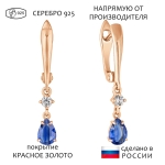 Женские Серьги Серебро Камень натуральный Кианит