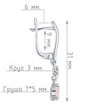 Женские Серьги Серебро Камень натуральный