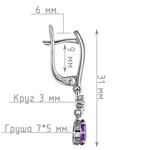 Женские Серьги Серебро Камень натуральный Аметист