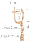Женские Серьги Серебро Камень натуральный Лунный камень
