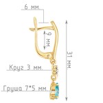 Женские Серьги Серебро Камень натуральный Апатит