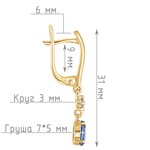 Женские Серьги Серебро Камень натуральный Кианит