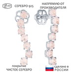 Женские Серьги Серебро Камень натуральный