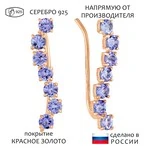 Женские Серьги Серебро Камень натуральный Танзанит