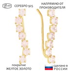 Женские Серьги Серебро Камень натуральный