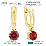 Женские Серьги Серебро Камень натуральный Гранат